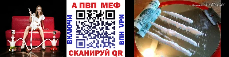 Наркошоп Бежецк Alpha-PVP  Амфетамин  Кодеин  COCAIN  Мефедрон  Каннабис  Псилоцибиновые грибы 