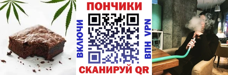 Печенье с ТГК марихуана Бежецк
