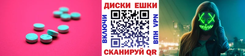 продажа наркотиков  kraken ССЫЛКА  ЭКСТАЗИ Philipp Plein  Бежецк 