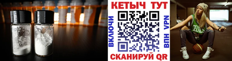 Кетамин ketamine  KRAKEN   Бежецк 