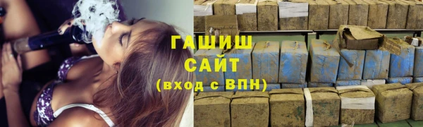 герыч Абинск