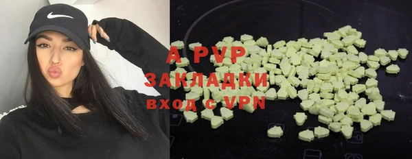 герыч Абинск