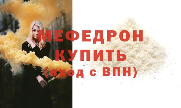 твердый Абаза