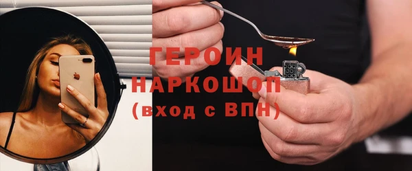 ALPHA PVP Абдулино