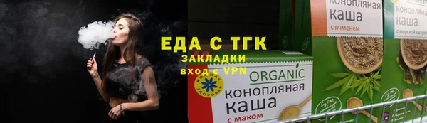 ALPHA PVP Абдулино