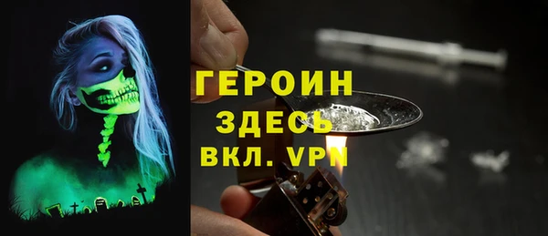 ALPHA PVP Абдулино