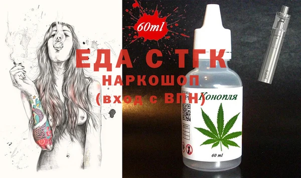 герыч Абинск