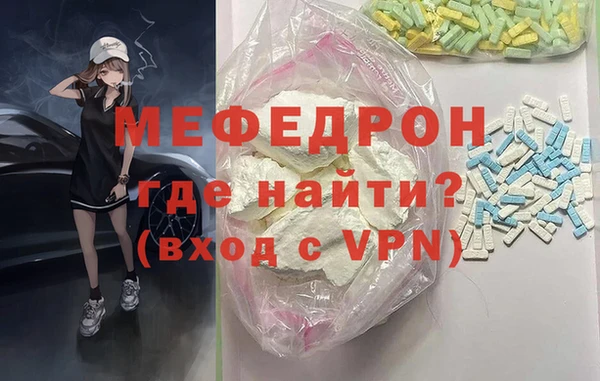 ALPHA PVP Абдулино