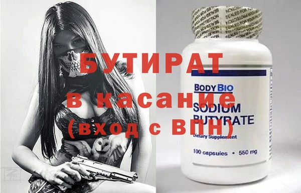 герыч Абинск