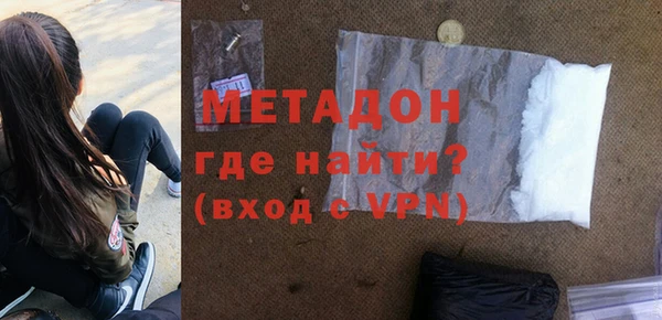 ALPHA PVP Абдулино