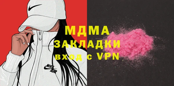 ALPHA PVP Абдулино