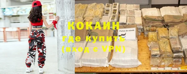 герыч Абинск