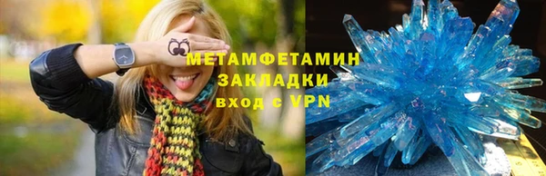 ALPHA PVP Абдулино