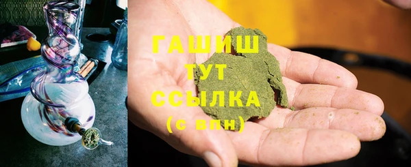 герыч Абинск