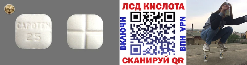 ЛСД экстази ecstasy  omg зеркало  Бежецк 
