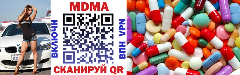 MDMA Molly  Бежецк 