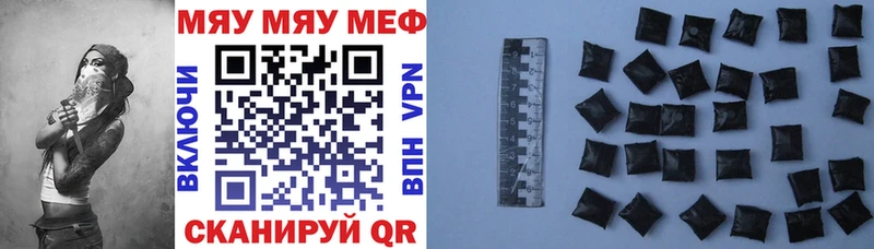 Мефедрон кристаллы  omg маркетплейс  Бежецк 