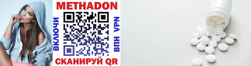 kraken   купить закладку  Бежецк  МЕТАДОН кристалл 