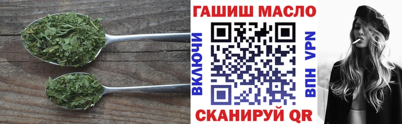 ТГК THC oil  Бежецк 